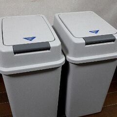 ゴミ箱　未使用　2個