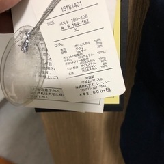 フェザーダウン🧥コートです🧥