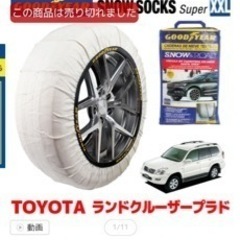 GOODYEAR 正規品】グッドイヤー スノーソックス 布製 タ...