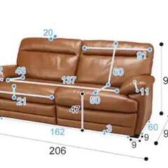 ニトリ  イタリアナツッジ社総本革(牛革) トリプルソファ