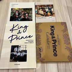 King & Prince キンプリ　カレンダー、うちわ、ペンライト等