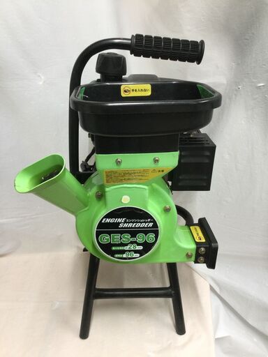 【北見市発】ナカトミ産業 1.3Lエンジンシュレッダー GES-96 シュレッター 空冷4サイクルガソリンエンジン (D5478krawY)