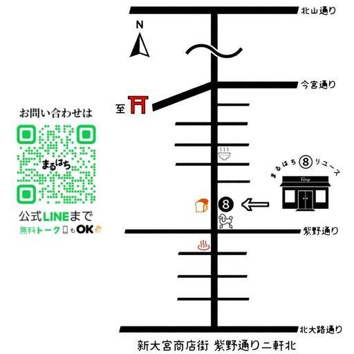 ⏩️１万⏪️希少車【折り畳み自転車】　　　　　ONE TOUCH PICNICA【14インチ】ブリジストン【ワンタッチピクニカ】