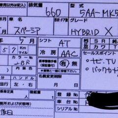 スズキ純正　155/65R14 ダンロップ　300+　 ほぼ新品