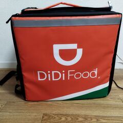 ディディフードバッグ　DiDi Food ウバックとしても使えます