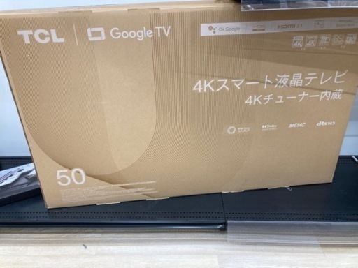 TCL(テレクトロニクス)の液晶テレビのご紹介です。