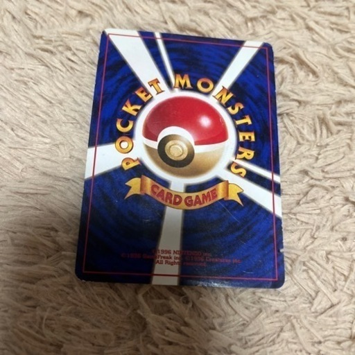旧裏ポケモンカードポケカカラカラ‍♀️超レア