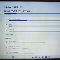 【最新OS Windows11】第7世代Corei3,8GB,S...