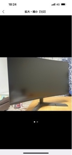 値下げ大丈夫ですモニター売ります！27型165hz