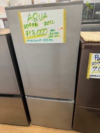 【2】AQUA 2019年製 201L 2ドア 冷蔵庫 AQR-20J 0＊28-36