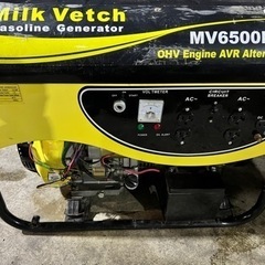 5.5kw ガソリン発電機 100v アウトドア 防災 予備発電