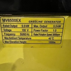 5.5kw ガソリン発電機 100v アウトドア 防災 予備発電