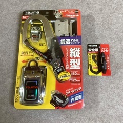 タジマ 安全帯 縦型 ランヤード付き フックハンガー 付き 新品