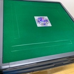 全自動麻雀卓(点数計算は手動)
