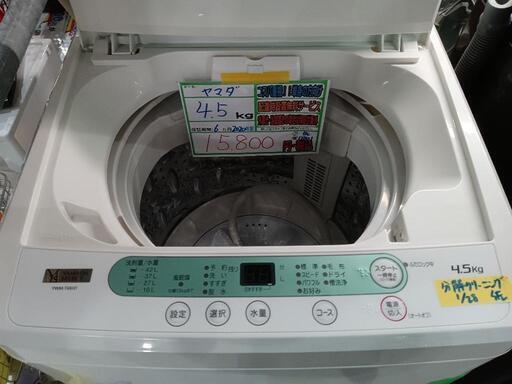 配送可【ヤマダ】4.5K洗濯機★2020年製　分解クリーニング済/6ヶ月保証付　管理番号12801