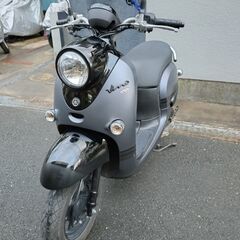 【極燻黒改】ヤマハ vino(AY02)4ST-FI車 現行モデ...
