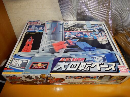 【★訳アリ・未開封・★】　当時物 昭和 レトロ　おもちゃ　★マシンロボ 出撃!MRR 大回転ベース