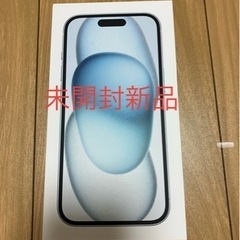 iPhone 15 128GB ブルー 未開封新品 最終値下げ ...