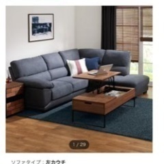 ニトリ 布張りカウチソファ (ウォール3KD LC GY)