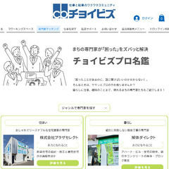 きっちり働く外国人の採用支援／現役日本語教師 - 高松市