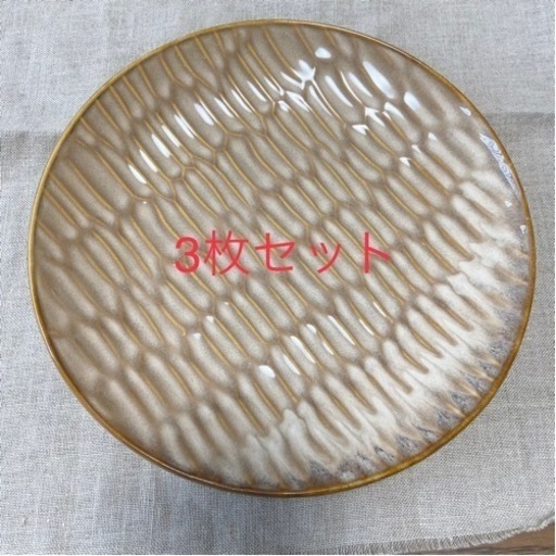 24cmプレート 3枚セット