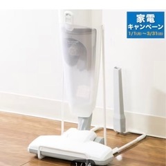 掃除機スタンド ニトリ