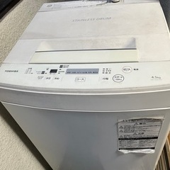 TOSHIBA 全自動洗濯機　4.5キロ