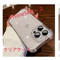 Phone14クリスタルクリア保護ケース