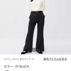 GUのストレッチフレアパンツ👖