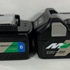 美品✨HiKOKI マルチボルトバッテリー