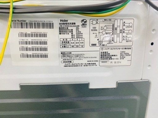 新生活応援【動作品】2020年製★Haier ハイアール 全自動電気洗濯機 JW-C55D 5.5kg 90L 洗濯機 生活用家電 1人暮らし 引っ越し