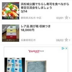 レア とびっ子 とびばこ 跳び箱 子供 とびばこ 跳箱 4段 飛び箱