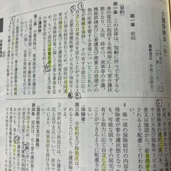 ●介護の仕事に興味がある人