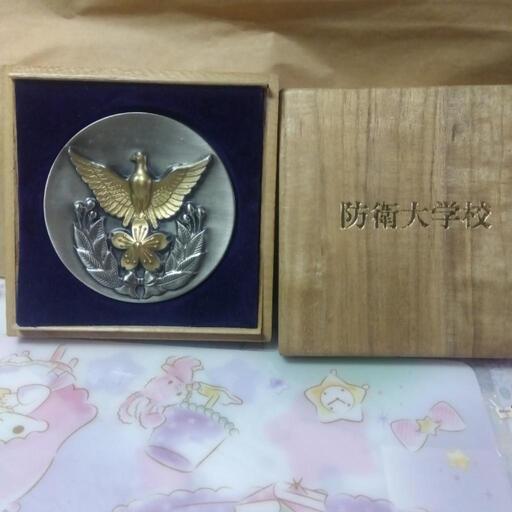 横須賀防衛大学の卒業記念品