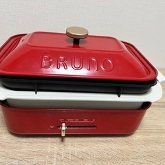 BRUNO 電気鍋 ホットプレート たこ焼き器