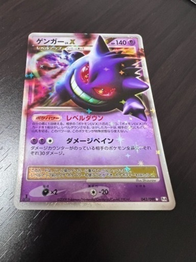 ポケモンカード
