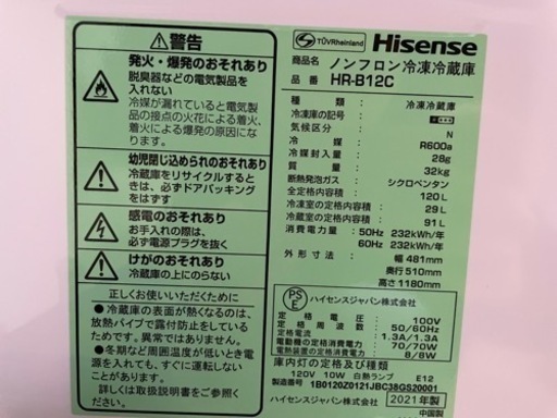 冷蔵庫