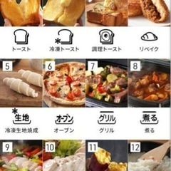 アラジン グラファイトグリル&トースター AET-GP14B（W）