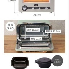 アラジン グラファイトグリル&トースター AET-GP14B（W）