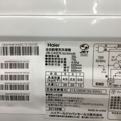 北見市発】ハイアール Haier 全自動電気洗濯機 4.5kg JW-C45CK 2019年