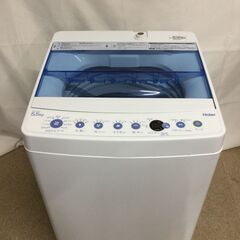 【北見市発】ハイアール Haier 全自動電気洗濯機 5.5kg...