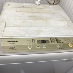 【無料】ひとり暮らしサイズ洗濯機
