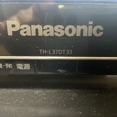 パナソニック液晶テレビ37型