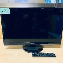 ER502番　SHARP 液晶カラーテレビ　　2T-C24AD