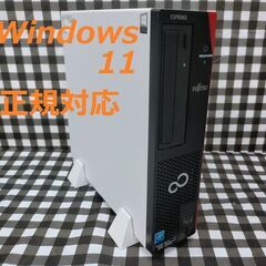 富士通 ESPRIMOメモリ16GB Windows11 正規対応