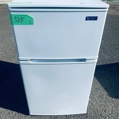 ER505番　YAMADA ノンフロン冷凍冷蔵庫 YRZ-C09G1