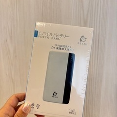 (譲り先決定)モバイルバッテリー 12000mAh ［新品］