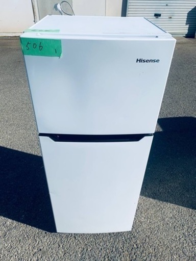 ER506番　Hisense 2ドア冷凍冷蔵庫　HR-B1201