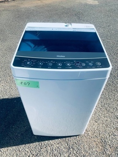 ER507番　Haier 全自動電気洗濯機　JW-C45A
