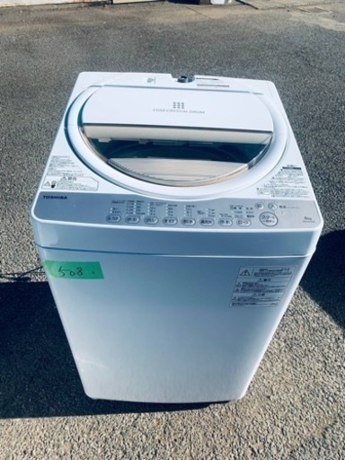 ER508番　東芝電気洗濯機　AW-6G3